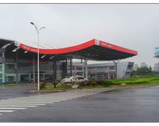 芜湖中石油加油站